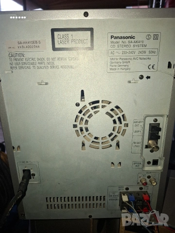 уредба , снимка 5 - Аудиосистеми - 53029246