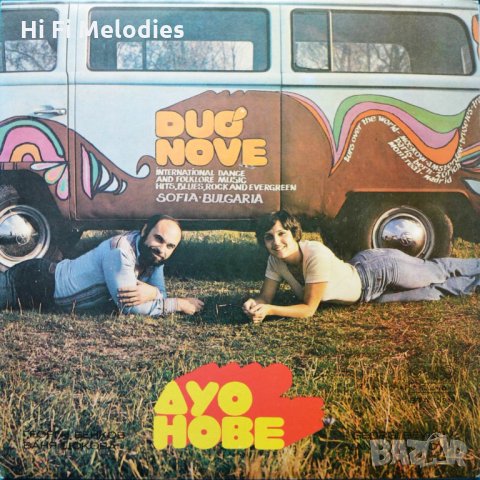 Дуо НОВЕ - БАЛКАНТОН - ВТА 10313, снимка 1