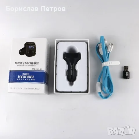 Мощно зарядно хендсфрий и плеър за автомобил с до 32 Gb външна памет, снимка 8 - Аксесоари и консумативи - 55778816