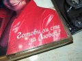 ЛИЛИ ИВАНОВА-ORIGINAL TAPE 1205231635, снимка 8