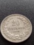 МОНЕТА 20 стотинки 1912г. Цар Фердинанд първи БЪЛГАРСКИ за КОЛЕКЦИЯ 36047, снимка 2