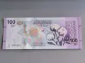 Банкнота - Сирия - 100 паунда UNC | 2025г., снимка 1