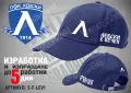 CSKA шапка cap ЦСКА , снимка 4
