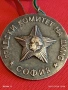 Рядък медал КОМСОМОЛСКА СПОРТНА СЛАВА уникален за КОЛЕКЦИЯ 39933, снимка 5