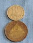 Две монети 3 копейки 1988г. / 10 копейки 1961г. СССР стари редки за КОЛЕКЦИОНЕРИ 39413, снимка 1