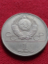 Юбилейна монета 1 рубла СССР 20 ОЛИМПИЙСКИ ИГРИ 1980г. Москва за колекция - 27644, снимка 3