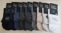 Български чорапи/Без Ластик, снимка 1