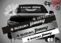 Сенник Suzuki Jimny, снимка 1 - Аксесоари и консумативи - 36615861