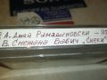 DZEI-SNEKI-TDK-КАСЕТА 0408230954, снимка 7