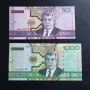 
Туркменистан.
50 и 1000 маната.
2005 година 
UNC. , снимка 1