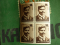 Пощенски марки, снимка 1 - Филателия - 36228126