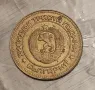 5 СТОТИНКИ 1981 - 1300 ГОДИНИ БЪЛГАРИЯ 1, снимка 2