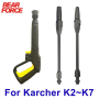 Пистолет за водоструйка с регулируема струя и турборазпръсквач за Karcher K Керхер К, снимка 1 - Парочистачки и Водоструйки - 44827039