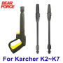 Пистолет за водоструйка с регулируема струя и турборазпръсквач за Karcher K Керхер К, снимка 1