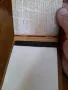 Стар дървен бележник, снимка 6