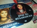 БРАК ПО ИТАЛИАНСКИ ДВД 2110251521, снимка 4