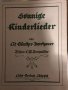 Sonnige Kinderlieder - Lido-Verlag Leipzig -1928, снимка 2