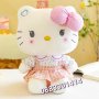 Hello Kitty Плюшено коте 50см Хело Кити, снимка 3