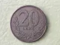 Албания 20 леке 2016 г., снимка 2