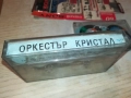 ОРКЕСТЪР КРИСТАЛ 1009251108, снимка 3