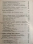 Автомобилни и тракторни двигатели, снимка 4