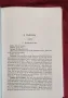 Справочник на всички ордени и отличия в Европа / Ordensbuch sämtlicher in Europa, снимка 6