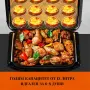 Фритюрник с горещ въздух XXL 4в1, 12L, 1800W – Фурна, грил и дехидратор, снимка 5