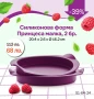 РАЗПРОДАЖБА НА  продукти на TUPPERWARE , снимка 1