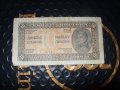 10 динара Сърбия 1944 г, снимка 1 - Нумизматика и бонистика - 41314703