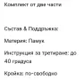 ✨ Дамски Комплекти ✨, снимка 4