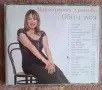 Маргарита  Хранова - компактдиск, снимка 3