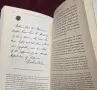 Забравена история - защо Първата световна война не беше неизбежна / The Lost History of 1914, снимка 6