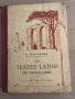 Les textes latins du programme, снимка 1