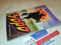 ЗОРО-КНИГА 2901231703, снимка 2