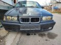 BMW E36 1.8i НА ЧАСТИ , снимка 1 - Автомобили и джипове - 44280820