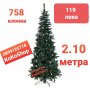 Елха/Изкуствена елха/Коледна елха//Изкуствена коледна елха-210 см, снимка 1
