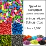 Декорация за Аквариум. Медузи за аквариум. Изкуствени водорасли за аквариум. Статуетки. Грунд, снимка 7