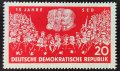 ГДР, 1961 г. - самостоятелна чиста марка, политика, 3*6, снимка 1 - Филателия - 41839543