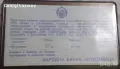 5000 динара Югославия 1989 .Среща на върха а необвързаните държави, снимка 3