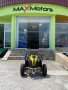 Детско бензиново ATV 49 кубика MaxMotors Grizzly SPORT- Black & Yellow, снимка 4