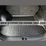 ТОП ОБЯВА 3D Гумена Стелка За Багажник LUXLINE за BMW 5 Серия комби E39 1994 2004, снимка 1
