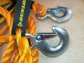 DUNLOP TOWING ROPE-ВНОС BELGIUM 2003231413, снимка 4