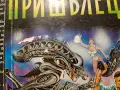 Пришълец -  Алън Дийн Фостър, част 1-3, Плеяда, 1992 г., снимка 3