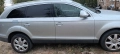 Audi Q7 3.0 TDI. НА ЧАСТИ, снимка 4