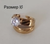 Два пръстена в един размер, комплект, снимка 3