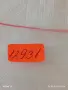 Лот медали 5 броя стари редки спортни за КОЛЕКЦИЯ ДЕКОРАЦИЯ 12931, снимка 12