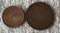 Продавам български монети, снимка 11