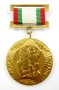 100г Българско държавно здравеопазване-Юбилеен награден медал-Соц, снимка 5
