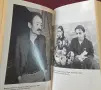 Sold. One Woman's True Account of Modern-Day Slavery, снимка 3