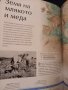 Уникални ЧИСТО НОВИ енциклопедии + списание с Майкъл Джексън, снимка 8